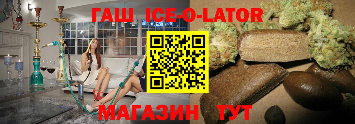 ГАШИШ AMNESIA HAZE Усолье-Сибирское