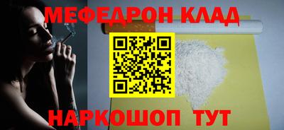 кокс Обнинск