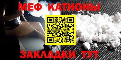 прущие грибы Обь