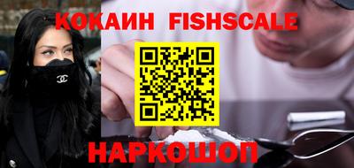кокс Обнинск