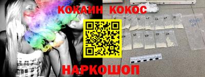 кокс Обнинск