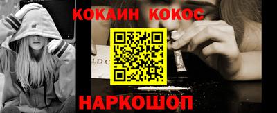 кокс Обнинск