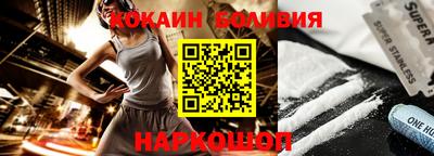 кокс Обнинск