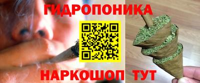 кокс Обнинск