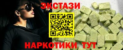 прущие грибы Обь