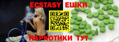 кокс Обнинск