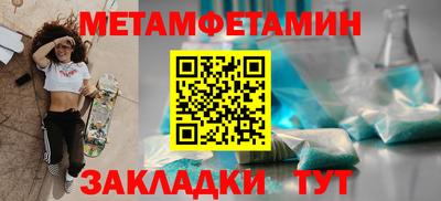 прущие грибы Обь