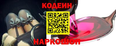 прущие грибы Обь