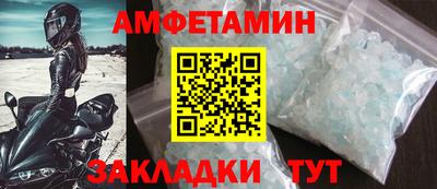 прущие грибы Обь