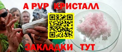 прущие грибы Обь