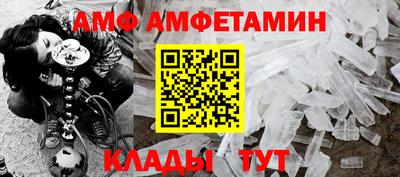 прущие грибы Обь