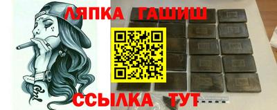 прущие грибы Обь