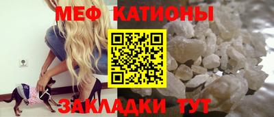 кокс Обнинск
