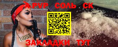 прущие грибы Обь