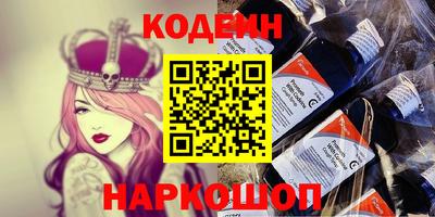 прущие грибы Обь