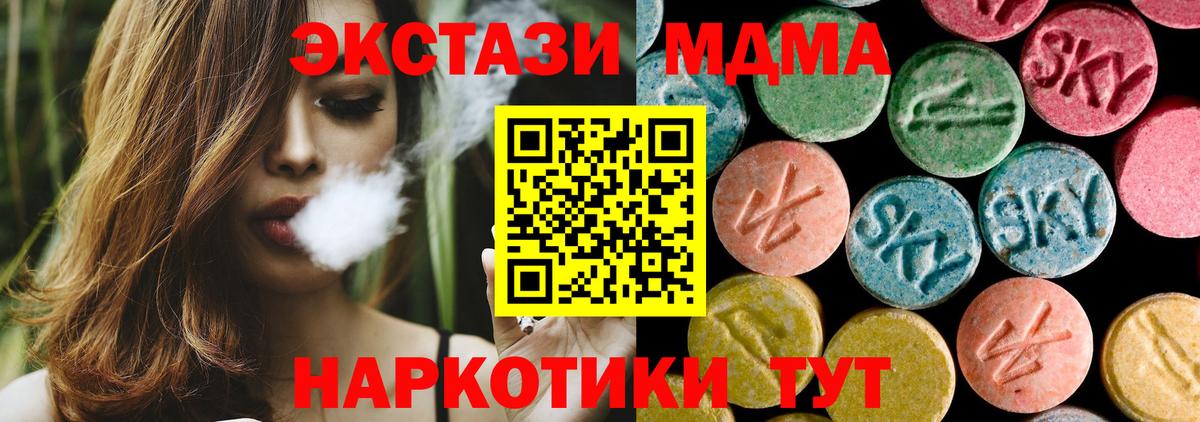 MDMA Molly Усолье-Сибирское