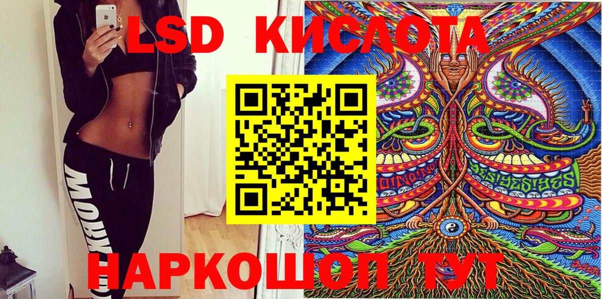 Марки NBOMe 1,8мг Усолье-Сибирское