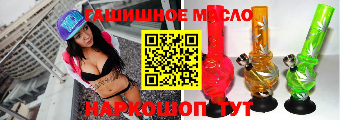 ТГК Wax Усолье-Сибирское