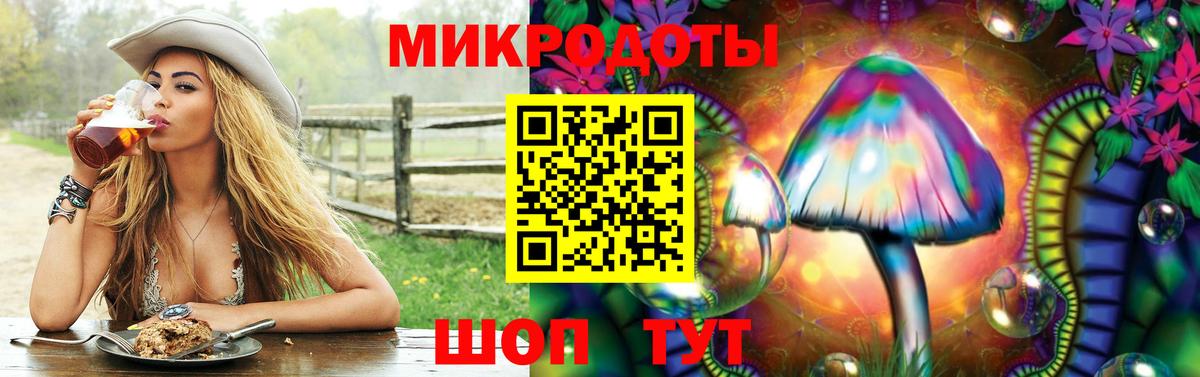 продажа наркотиков  Галлюциногенные грибы прущие грибы  Вход с VPN  Псилоцибиновые грибы мухоморы  Усолье-Сибирское 