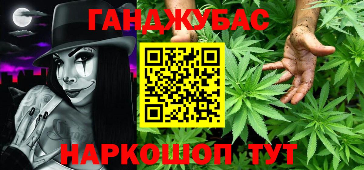 Бошки марихуана Bruce Banner  Шишки марихуана SATIVA & INDICA  Каннабис Amnesia  Усолье-Сибирское  Вход с VPN 